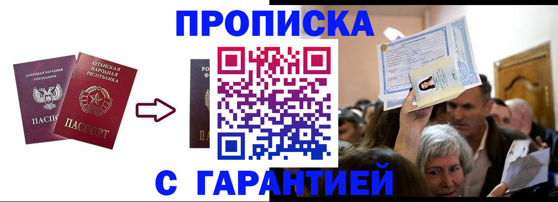 найти адрес прописки в Куртамыше